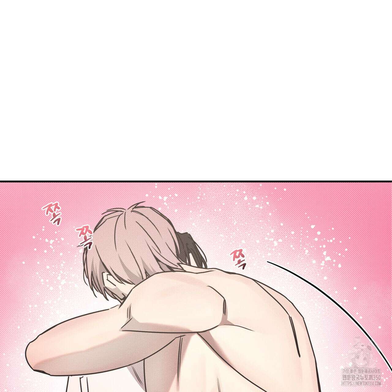 해수면의 아르페지오 79화 41