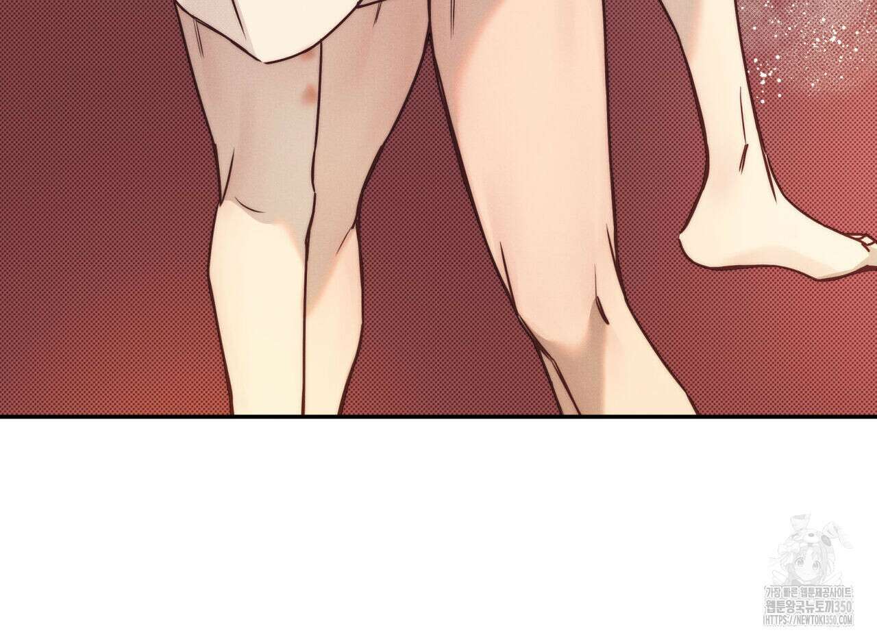 해수면의 아르페지오 79화 62