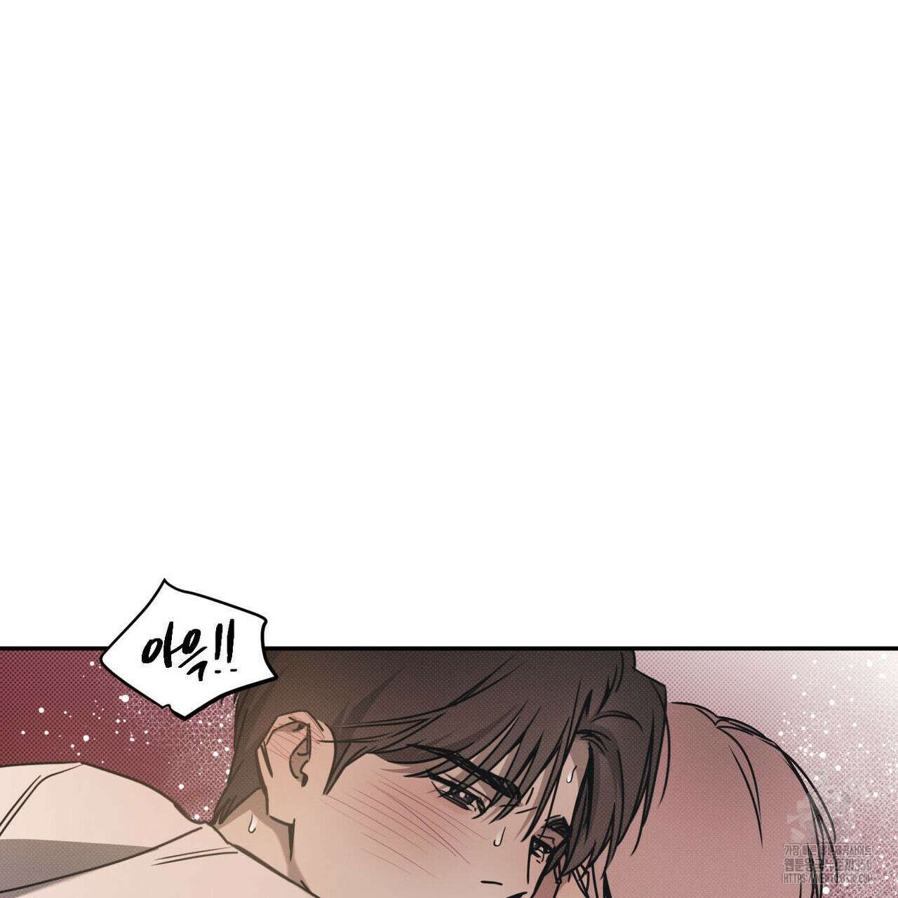 해수면의 아르페지오 79화 64