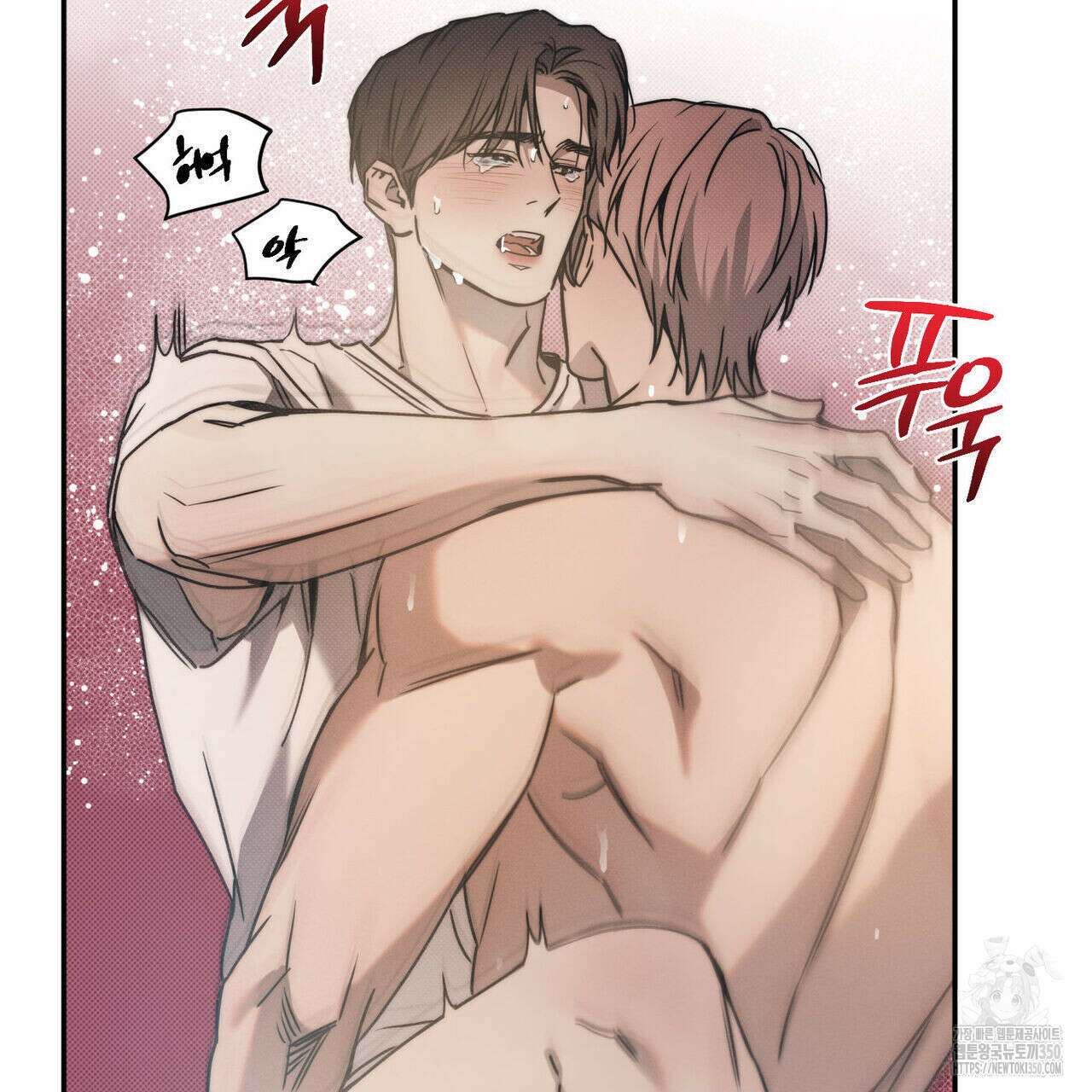 해수면의 아르페지오 79화 66