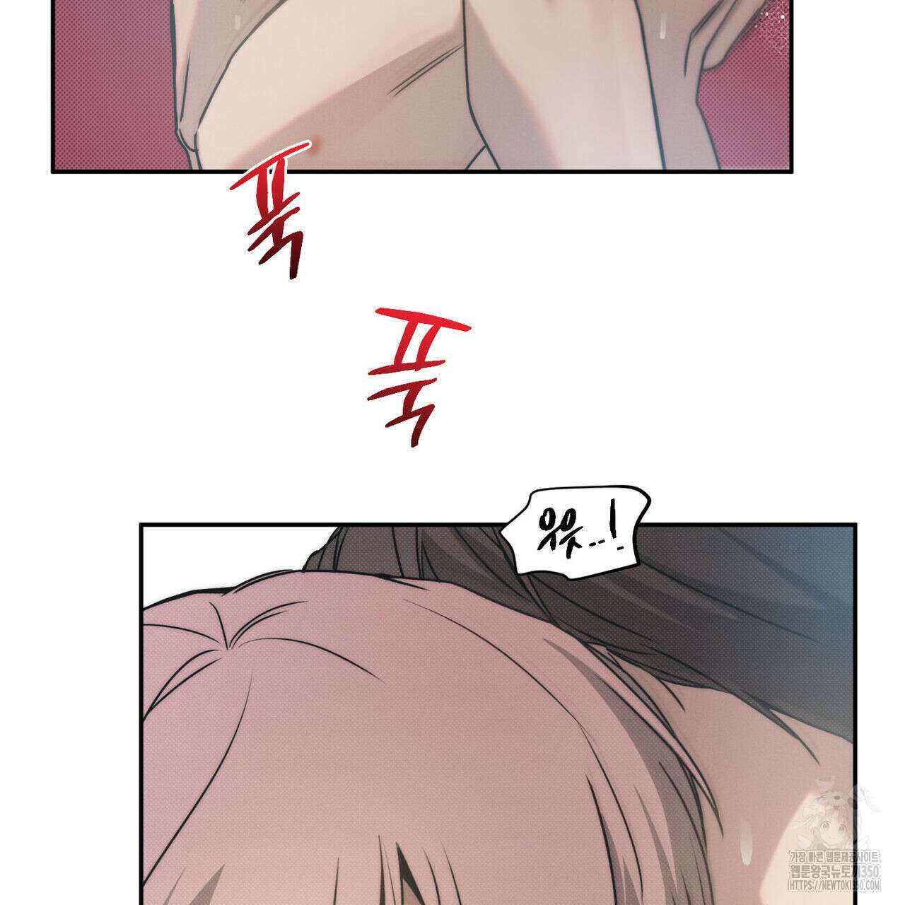 해수면의 아르페지오 79화 67