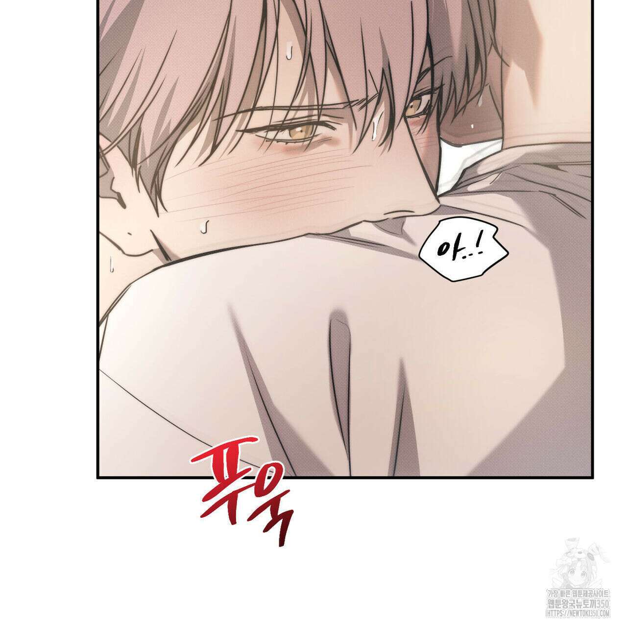 해수면의 아르페지오 79화 68
