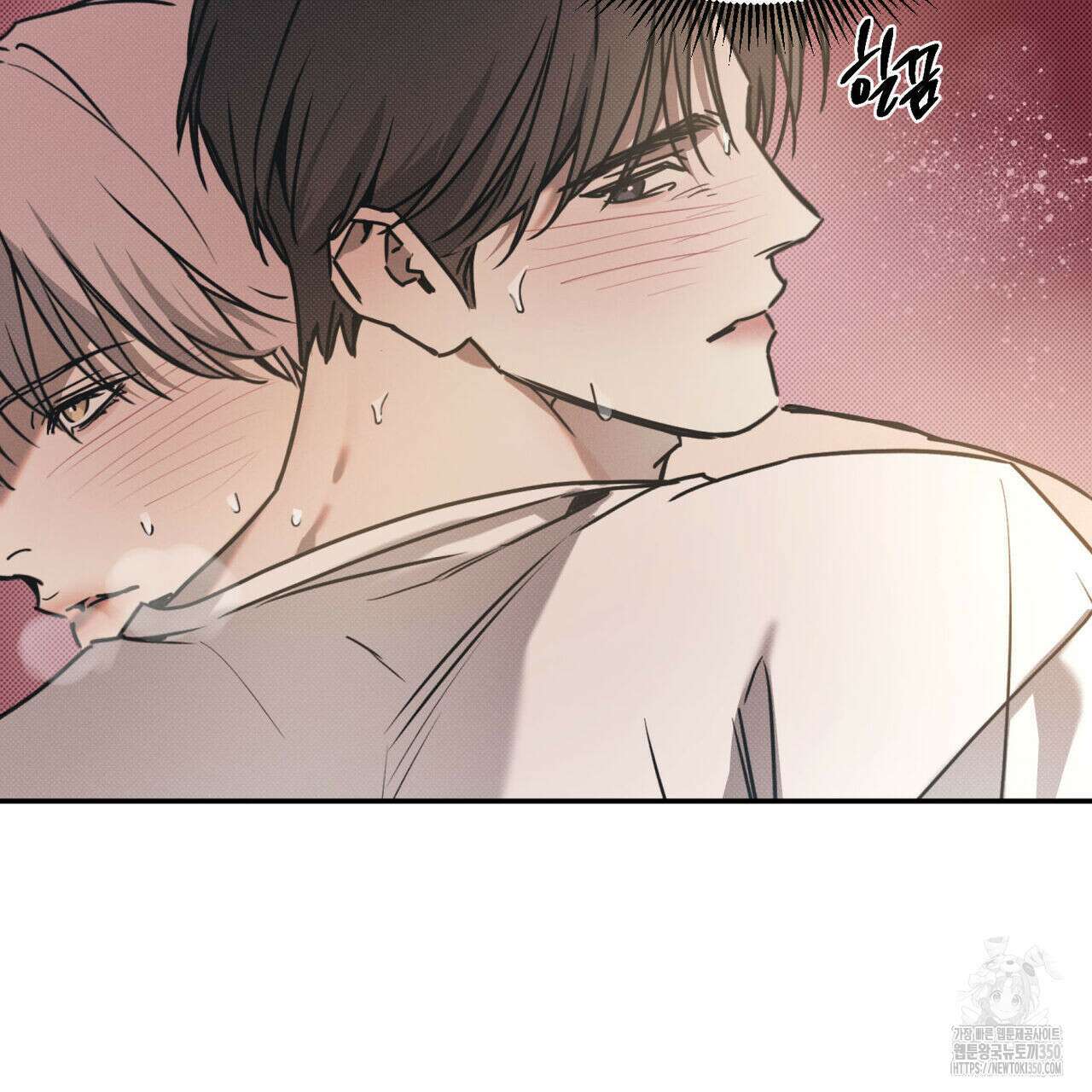 해수면의 아르페지오 79화 71