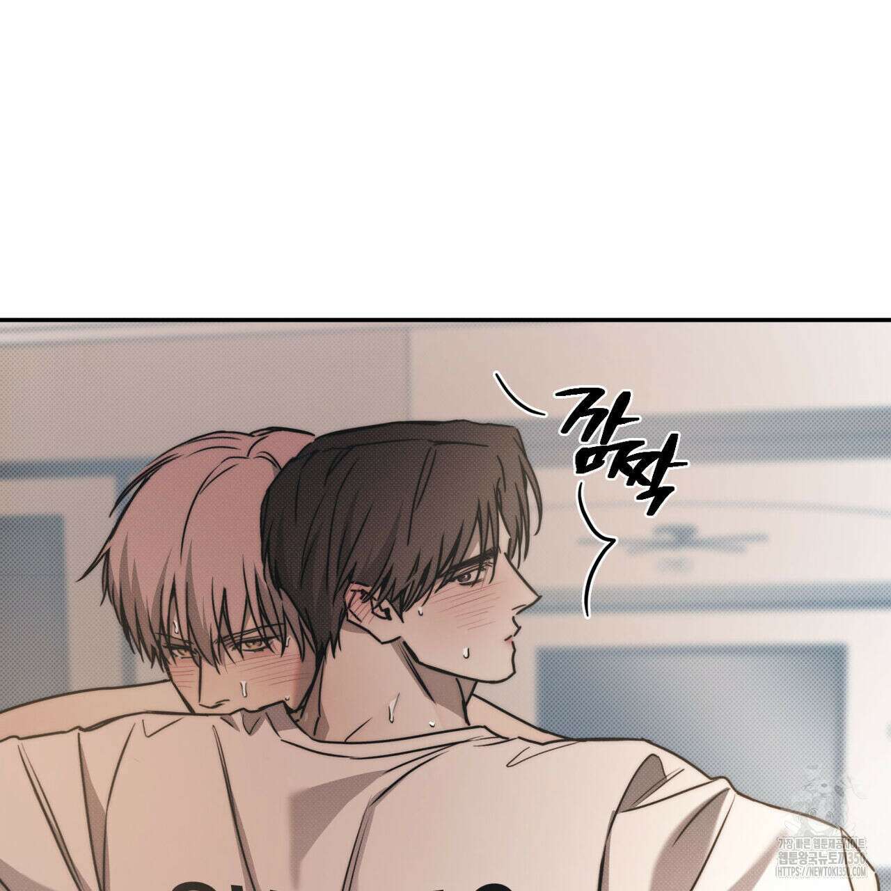 해수면의 아르페지오 79화 72