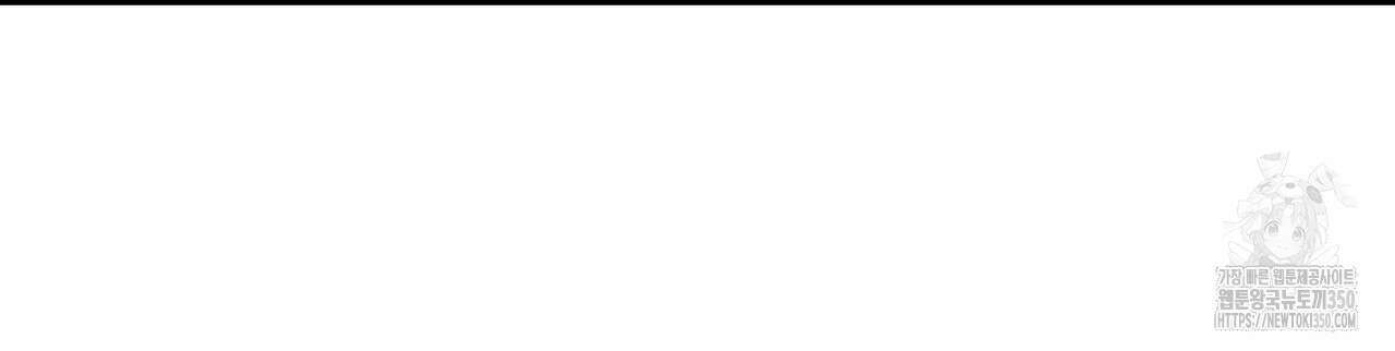 해수면의 아르페지오 79화 74