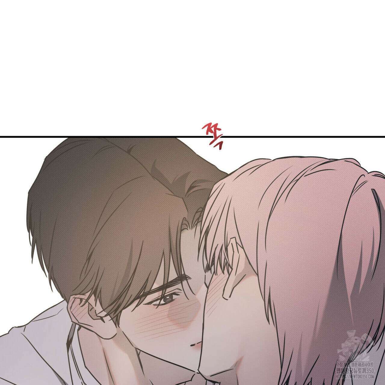 해수면의 아르페지오 79화 75