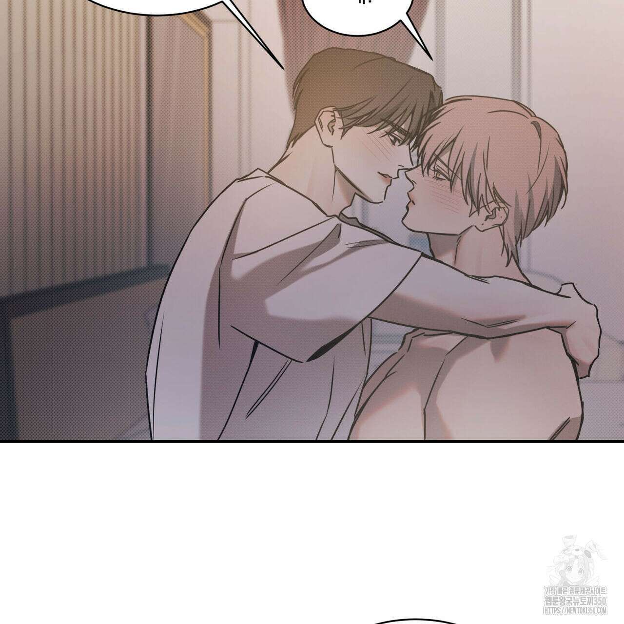 해수면의 아르페지오 79화 77