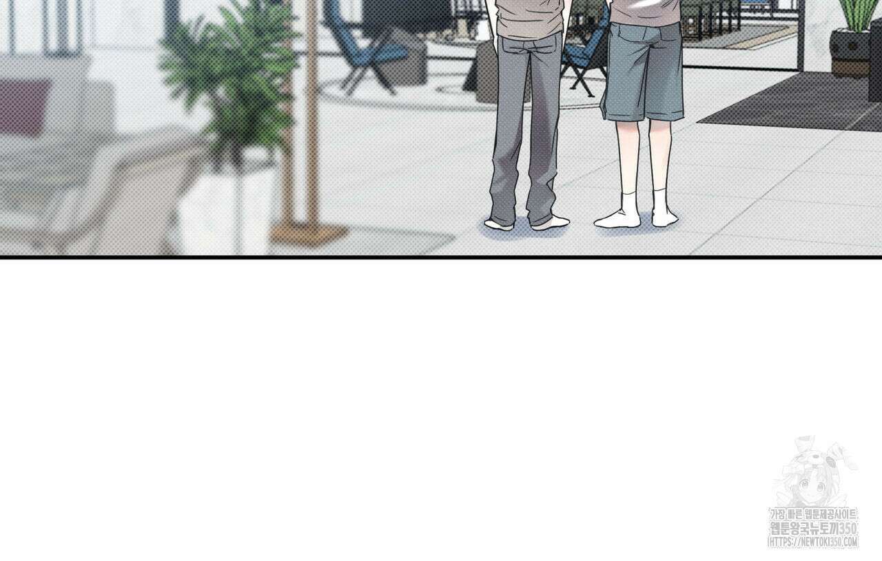 해수면의 아르페지오 79화 87
