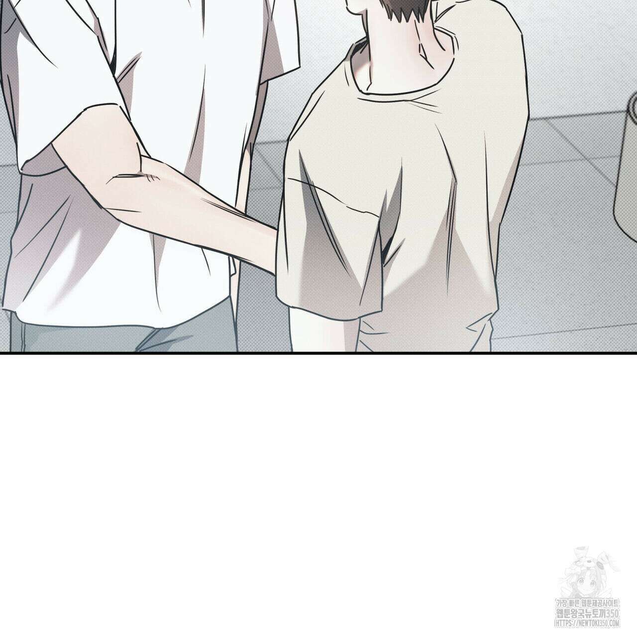 해수면의 아르페지오 79화 99