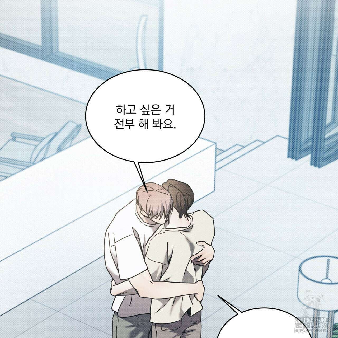 해수면의 아르페지오 79화 110