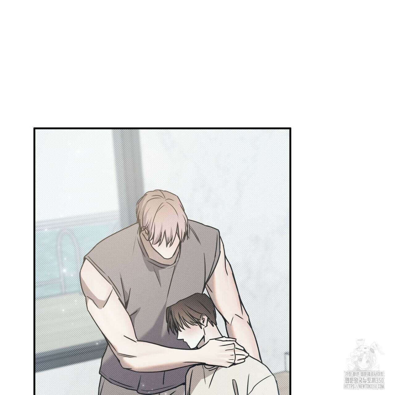 해수면의 아르페지오 79화 119