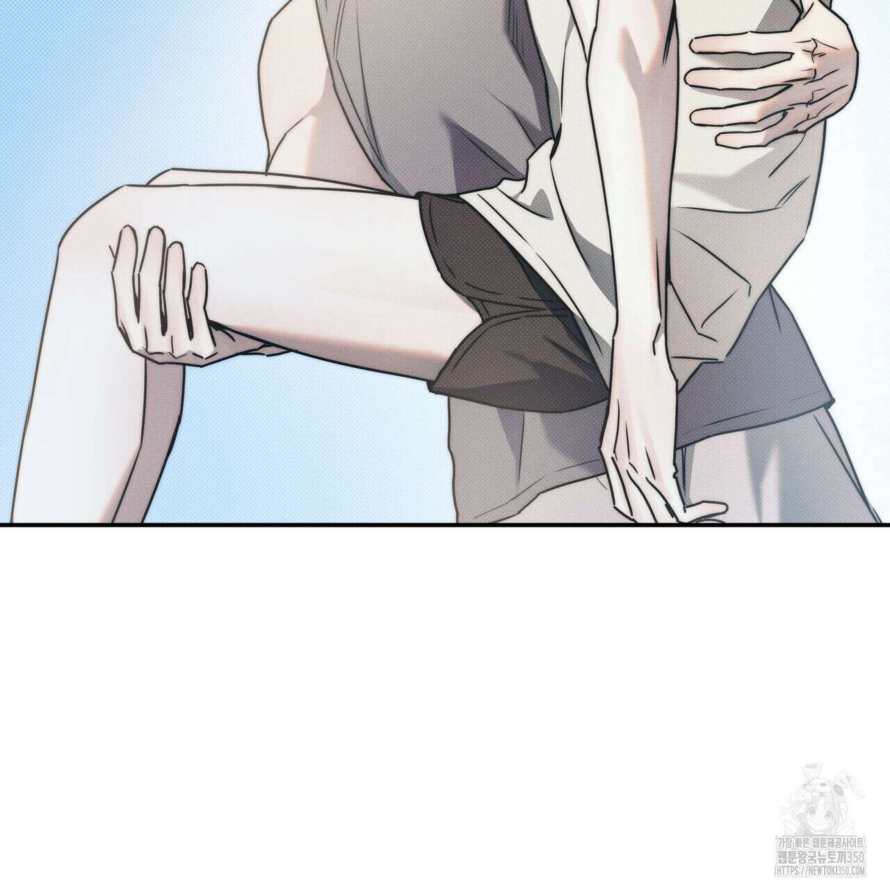 해수면의 아르페지오 79화 121