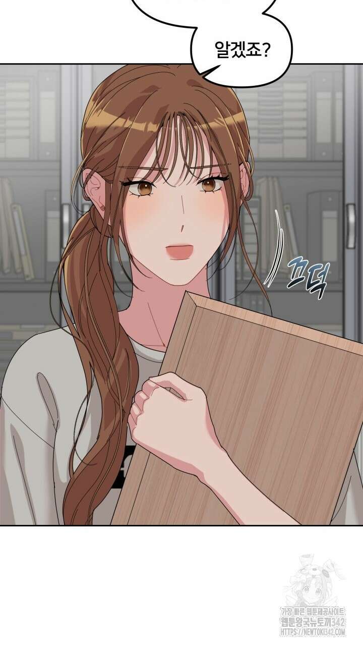 XX아카이브 40화 3
