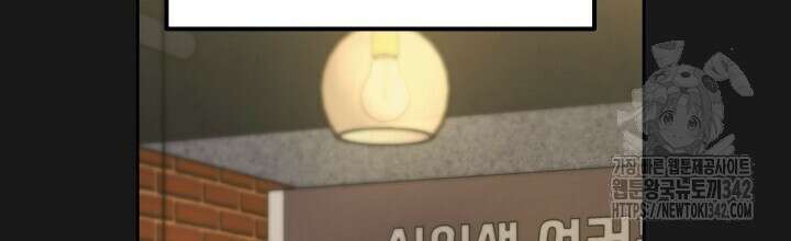 XX아카이브 40화 8