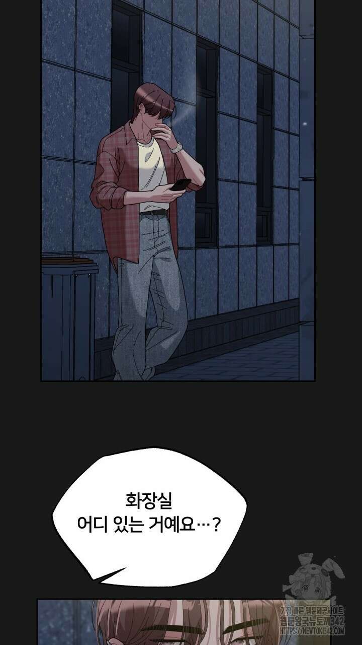 XX아카이브 40화 23