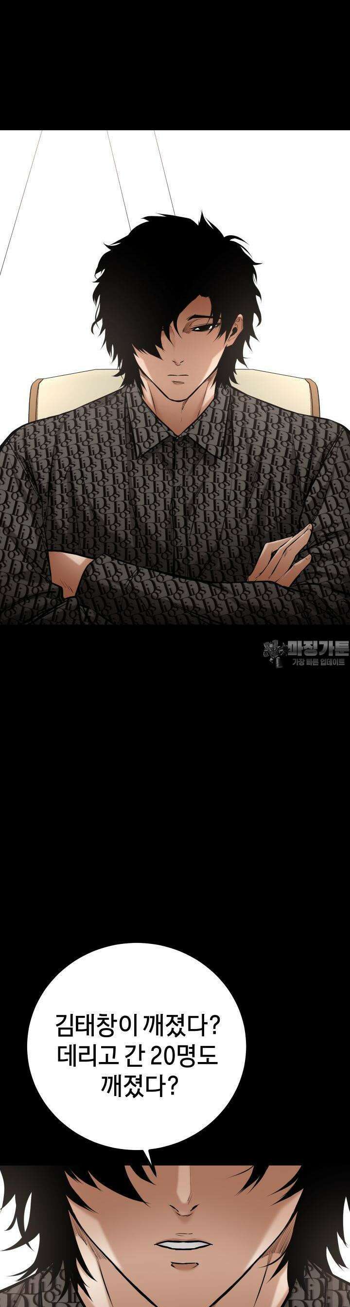 폭력의 대가 15화 2