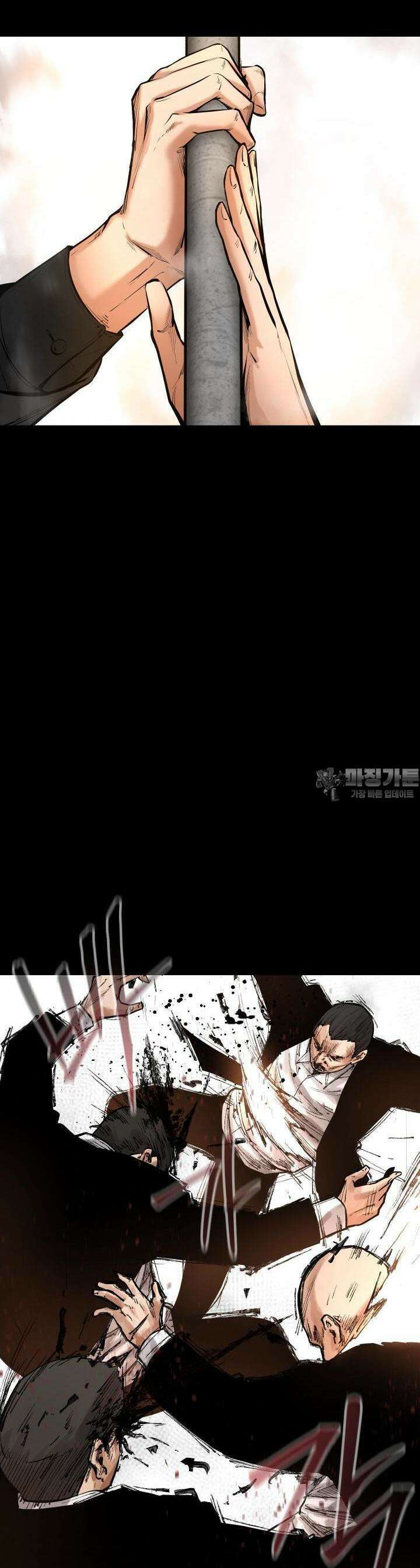 폭력의 대가 19화 8