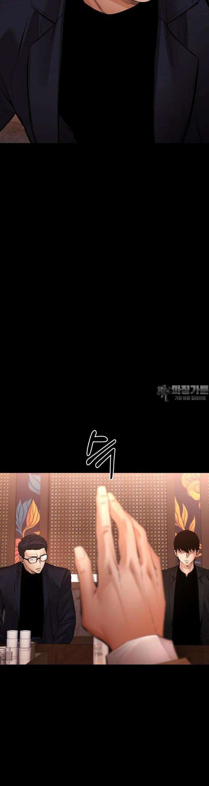 폭력의 대가 29화 12