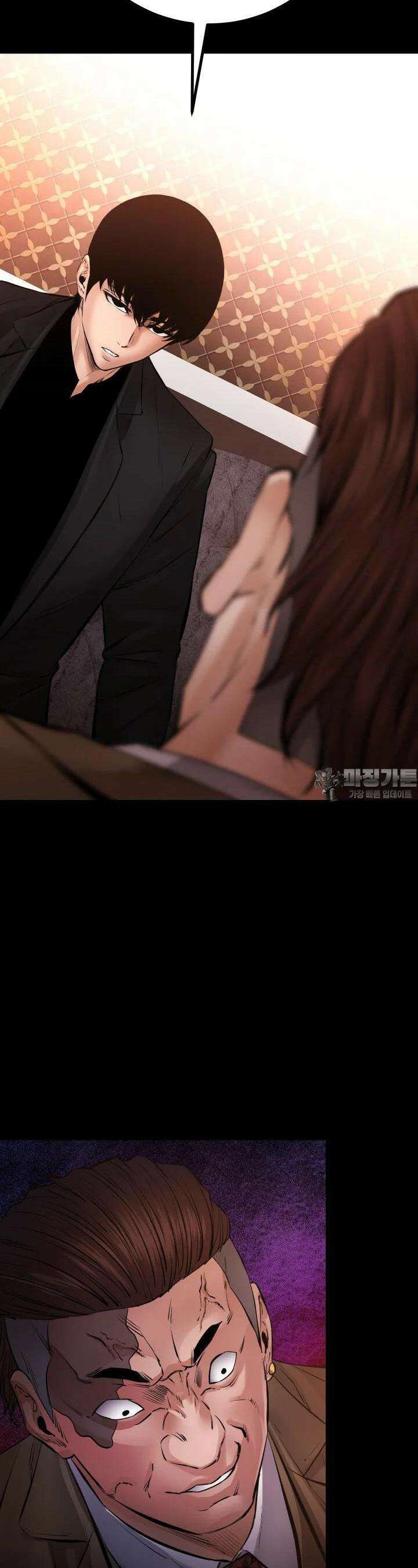 폭력의 대가 29화 16