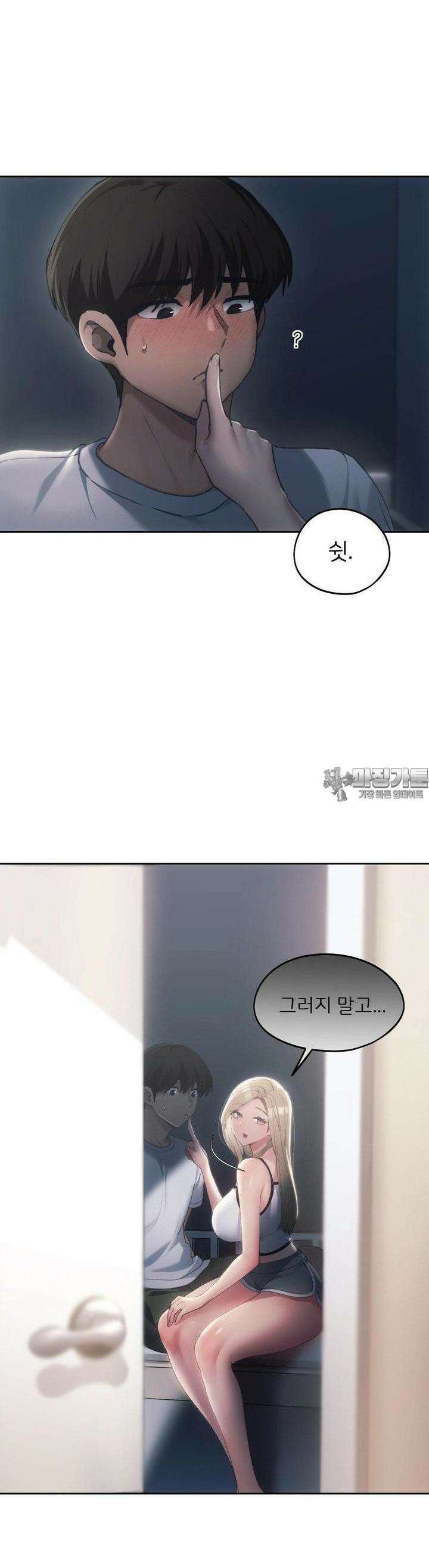 오늘부터 최애 51화 3