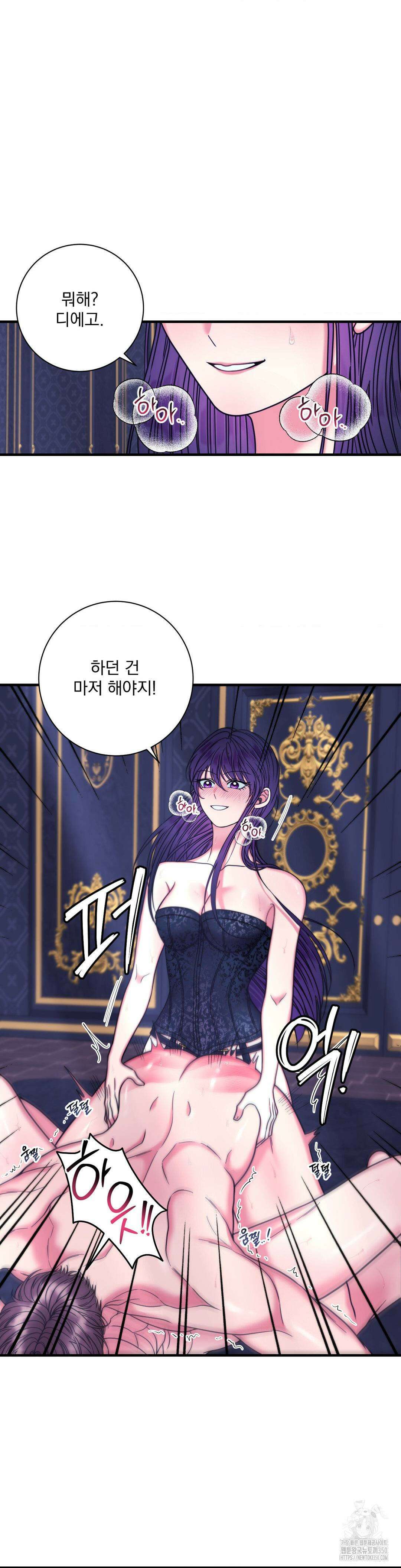 오라버니가 변했다 37화 7