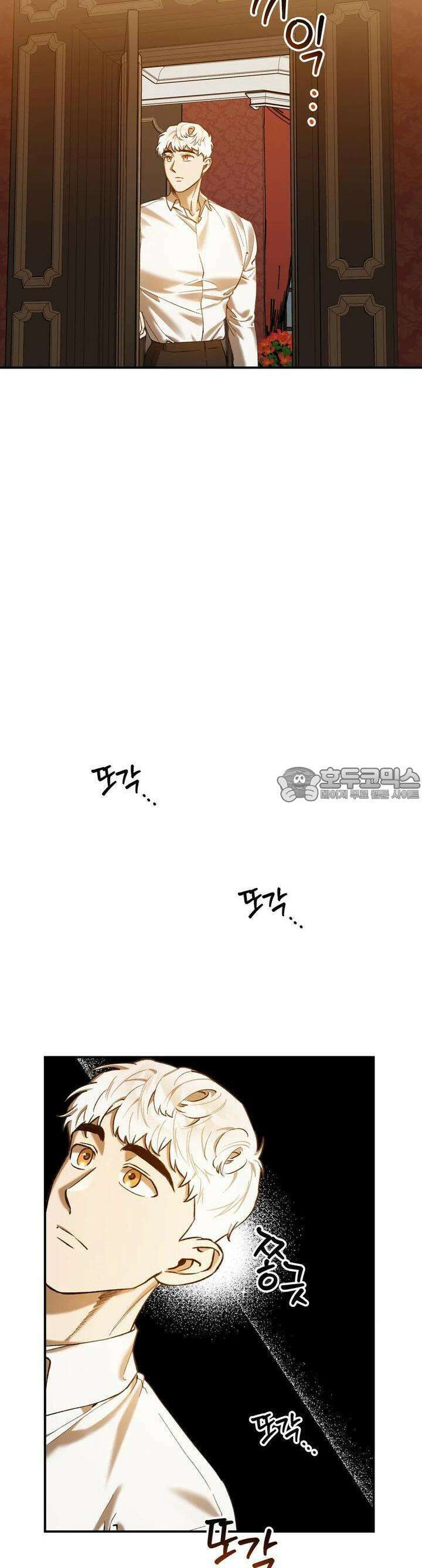 울프 인 더 케이지 14화 9