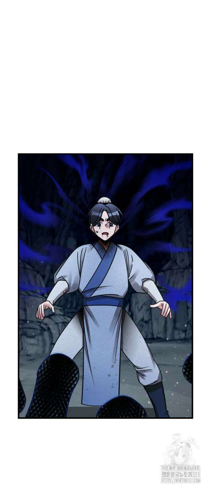 남궁세가 비인격 12화 15