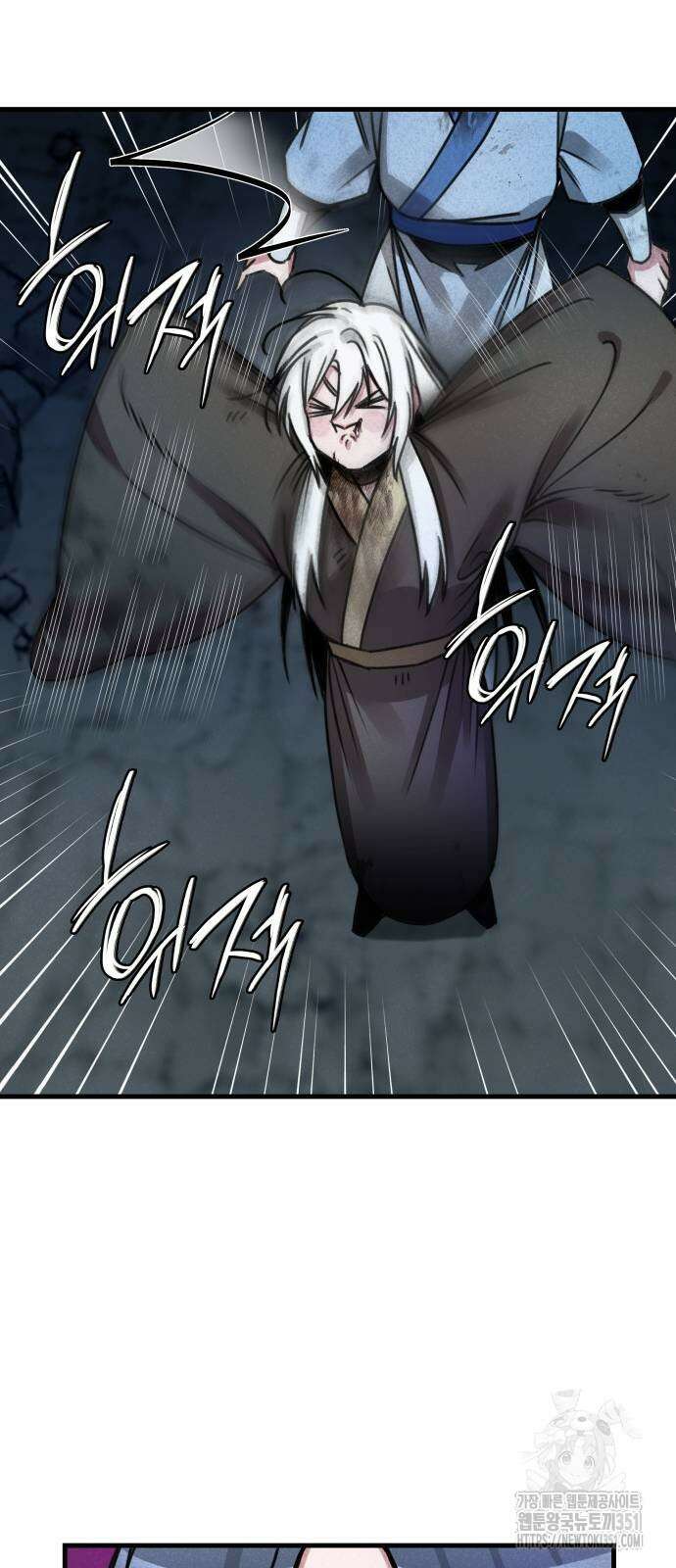 남궁세가 비인격 12화 20