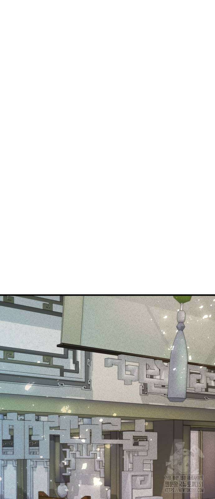 남궁세가 비인격 12화 24