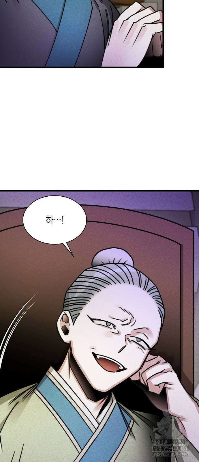 남궁세가 비인격 12화 30