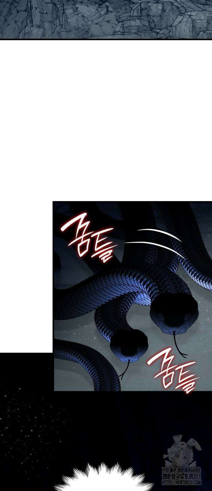 남궁세가 비인격 12화 44