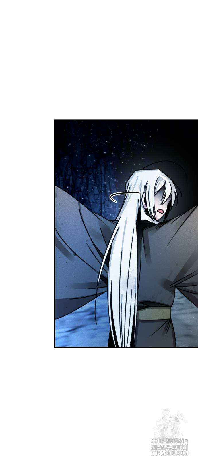 남궁세가 비인격 12화 56