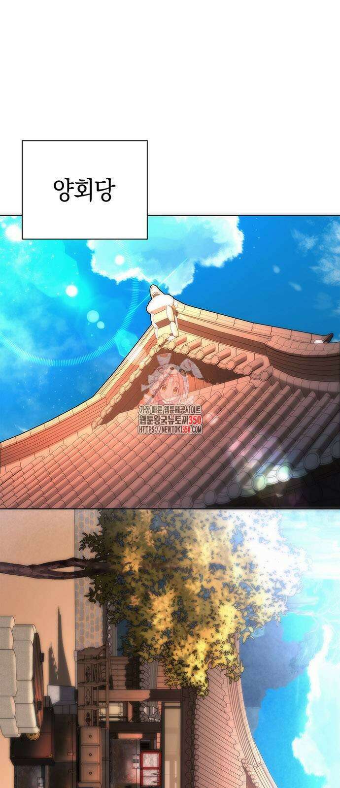 도깨비의 밤 63화 1