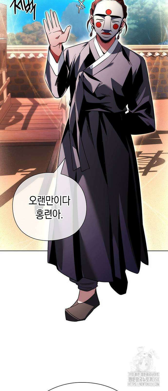 도깨비의 밤 63화 8