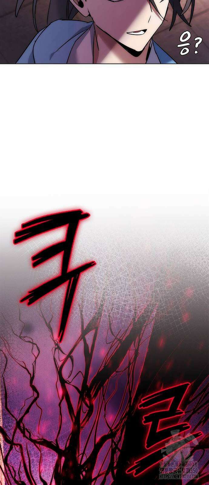 도깨비의 밤 63화 106