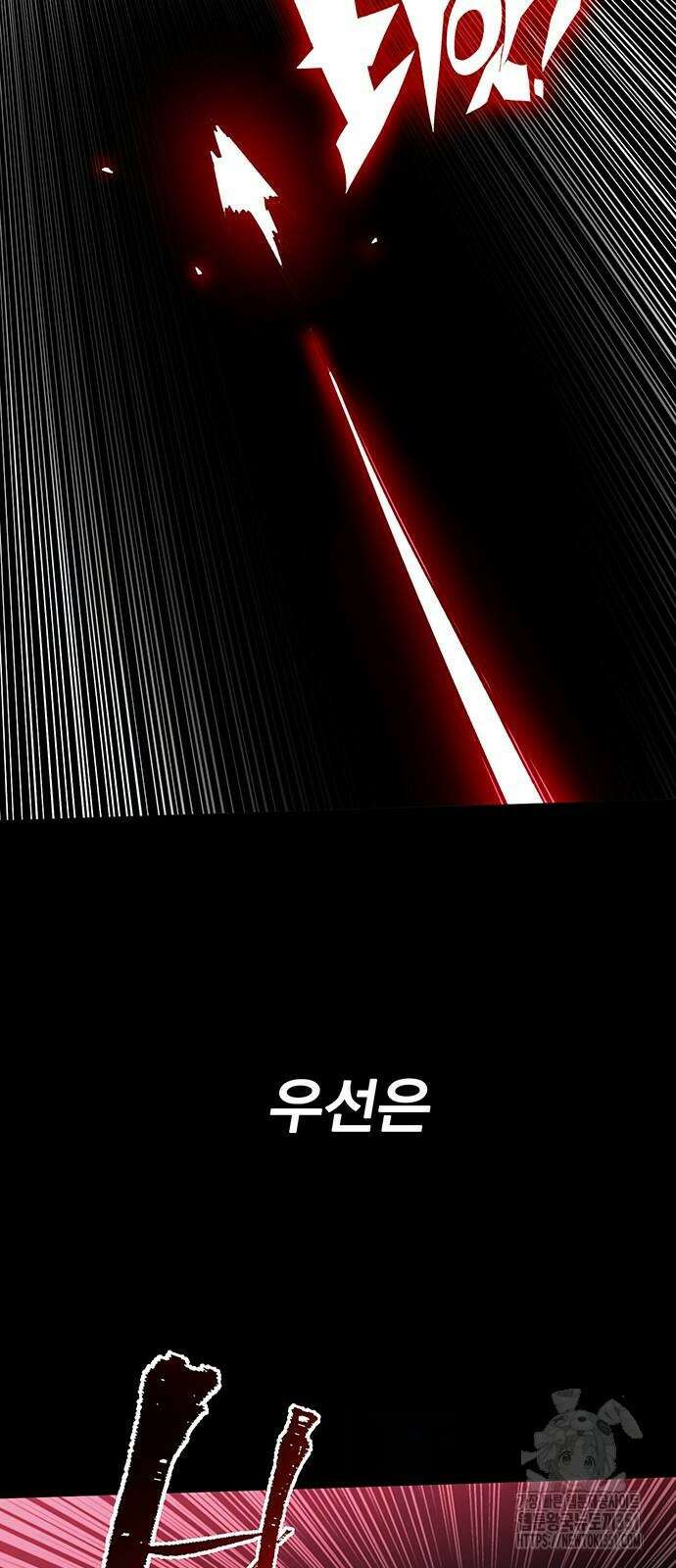 열렙전사 3부 56화 20