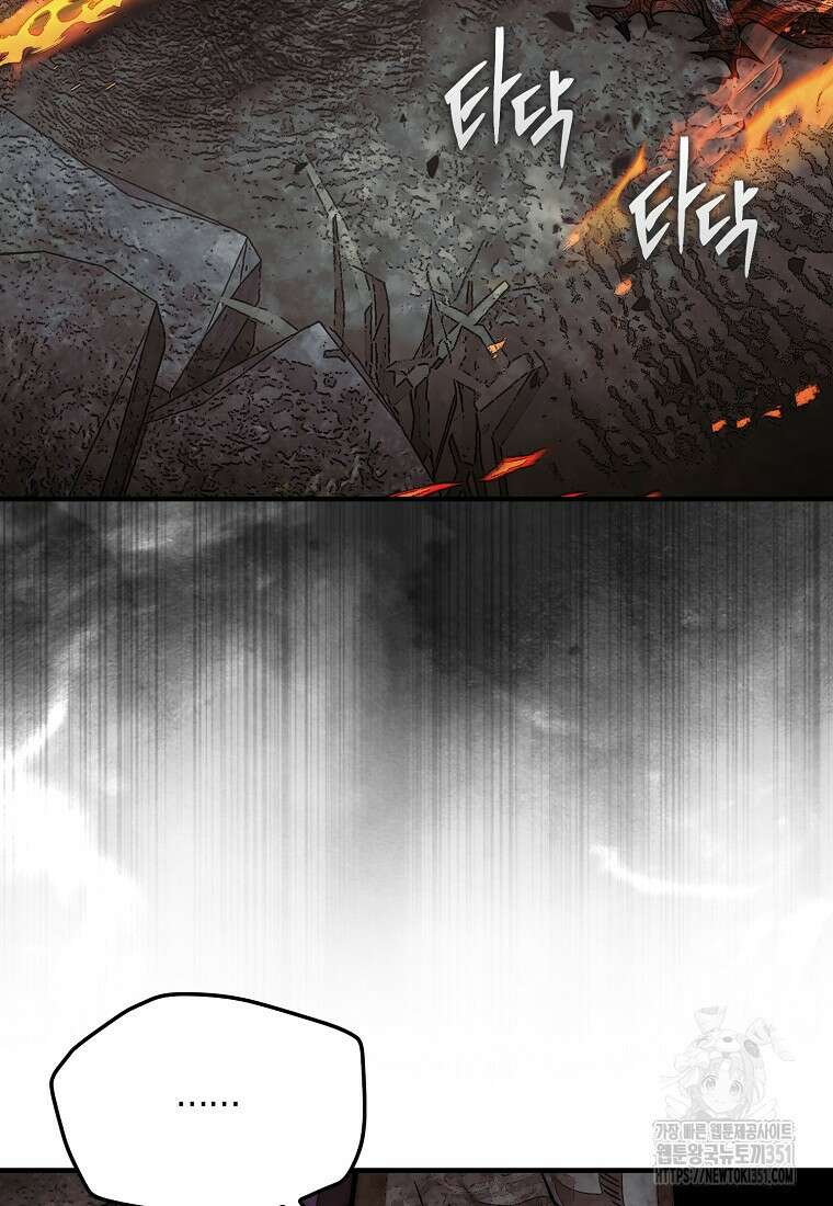 31번째 말은 게임판을 뒤엎는다 61화 3