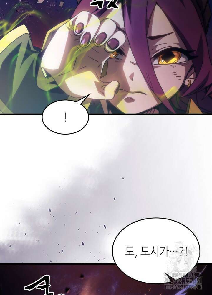 보스 몹답게 행동하세요, 스왈로우 씨! 56화 6