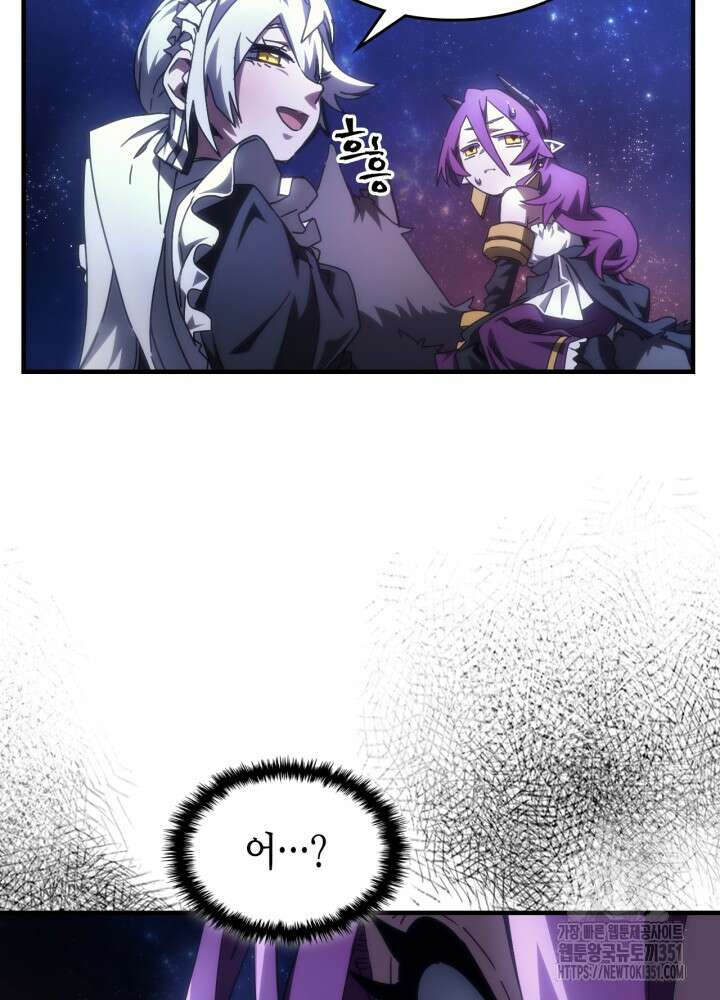 보스 몹답게 행동하세요, 스왈로우 씨! 56화 10