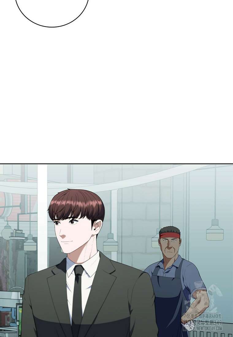 난 할 수 있어 71화 55