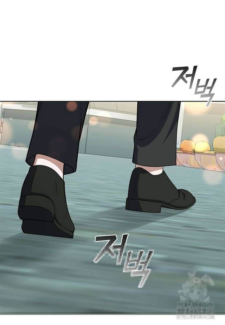 난 할 수 있어 71화 59