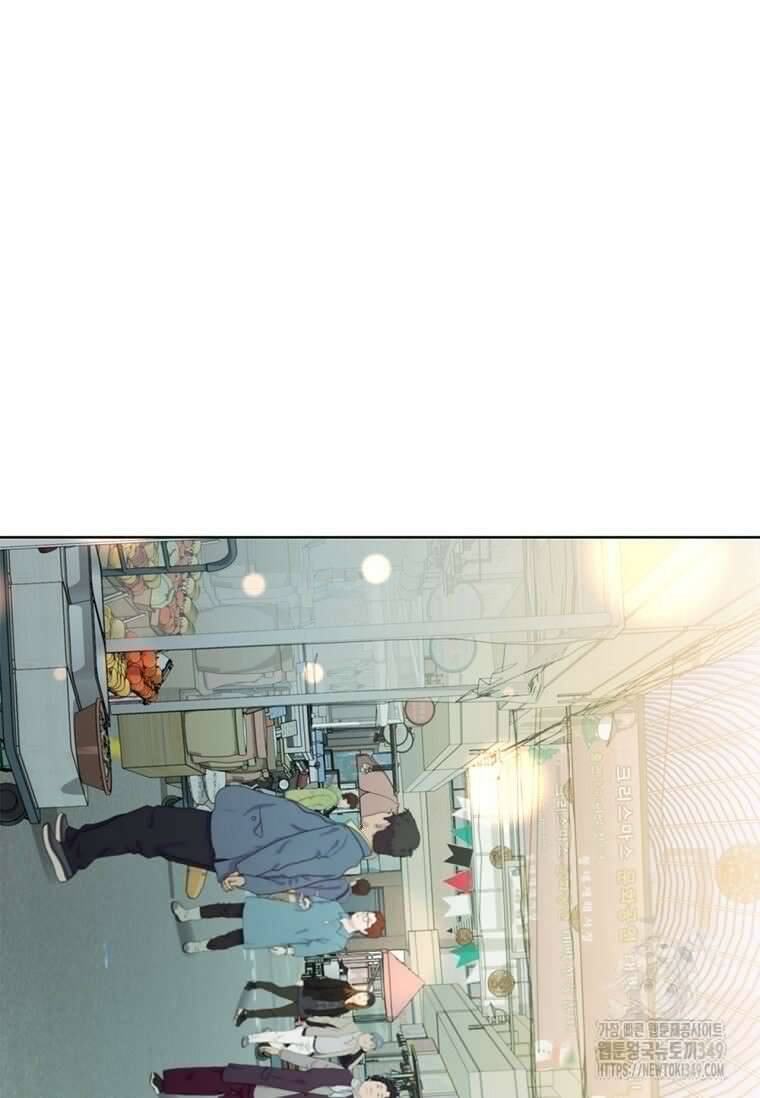 난 할 수 있어 71화 60