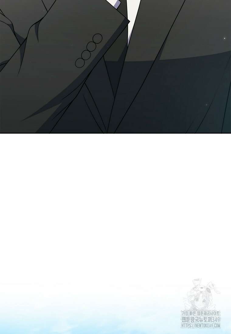 난 할 수 있어 71화 68