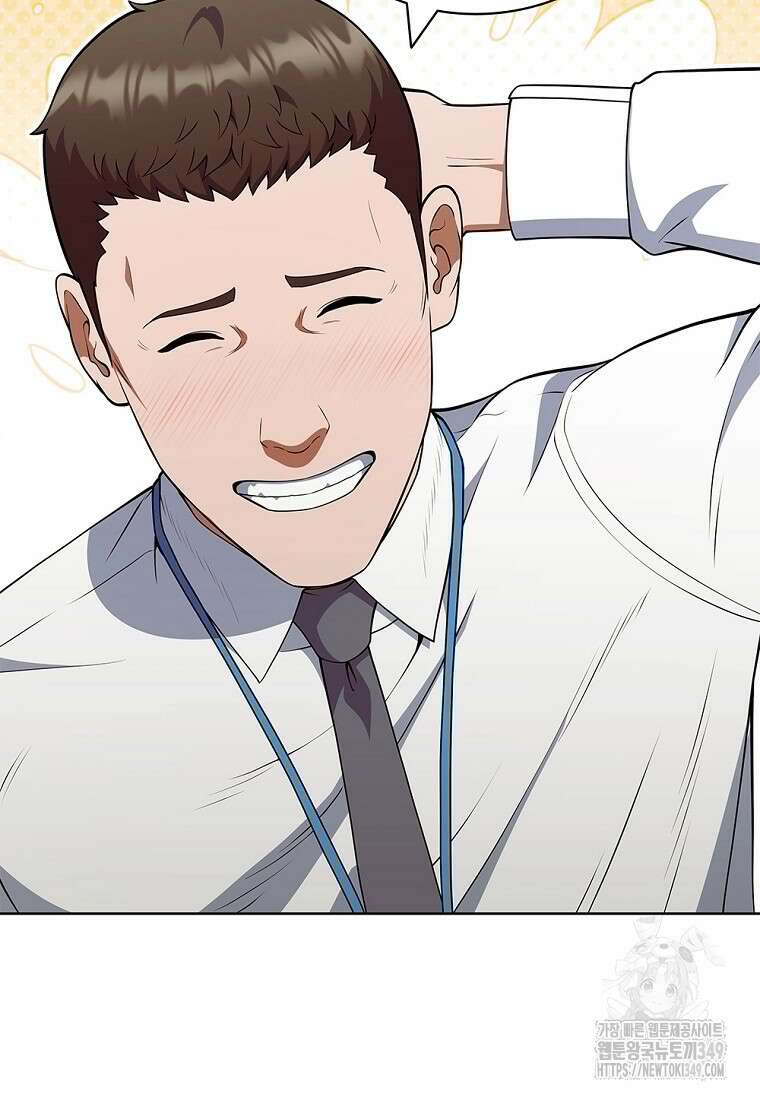 난 할 수 있어 71화 78