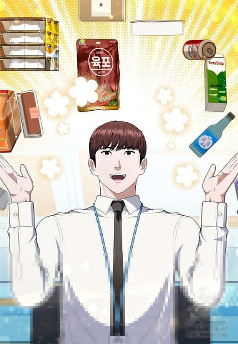 난 할 수 있어 71화 86