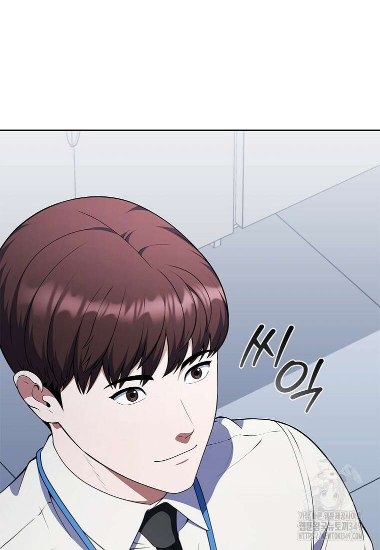 난 할 수 있어 71화 89
