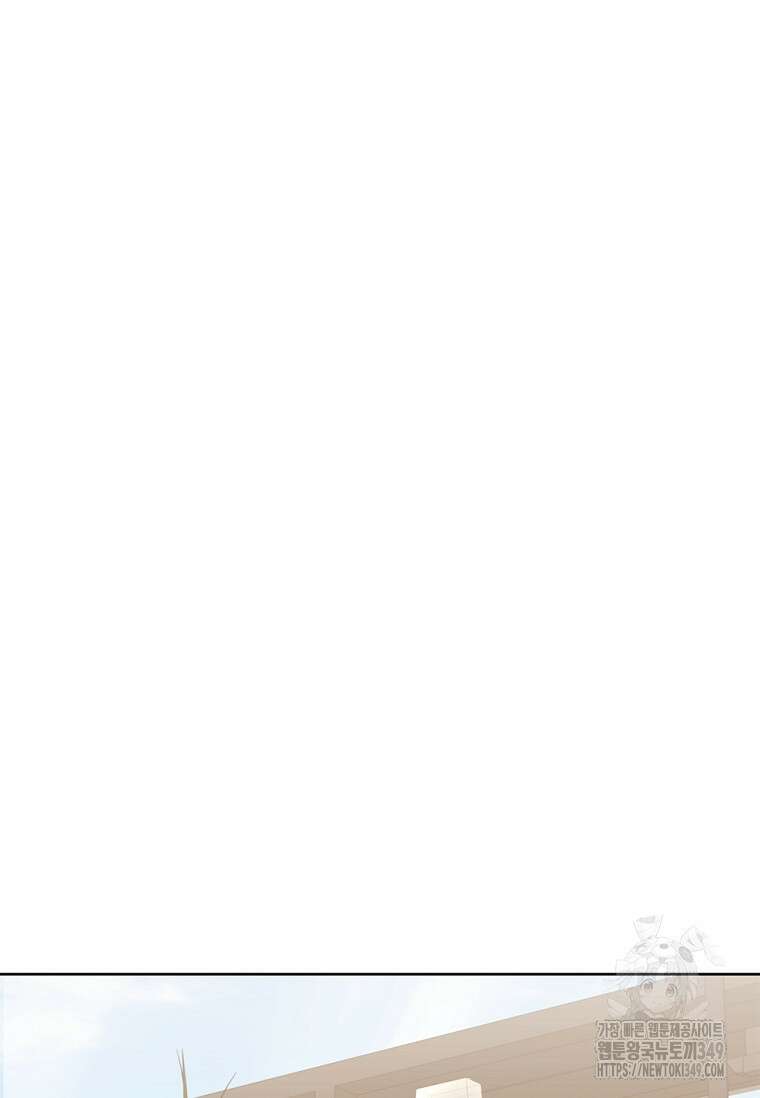 난 할 수 있어 71화 91