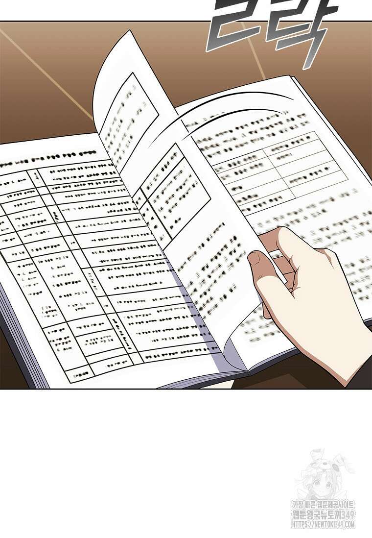 난 할 수 있어 71화 93