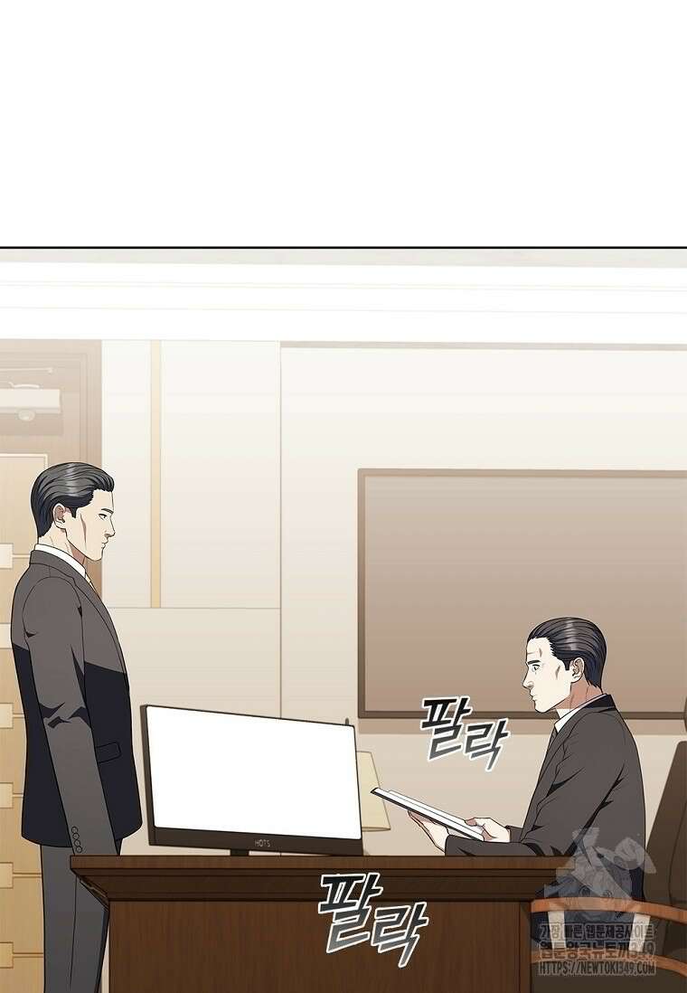 난 할 수 있어 71화 94
