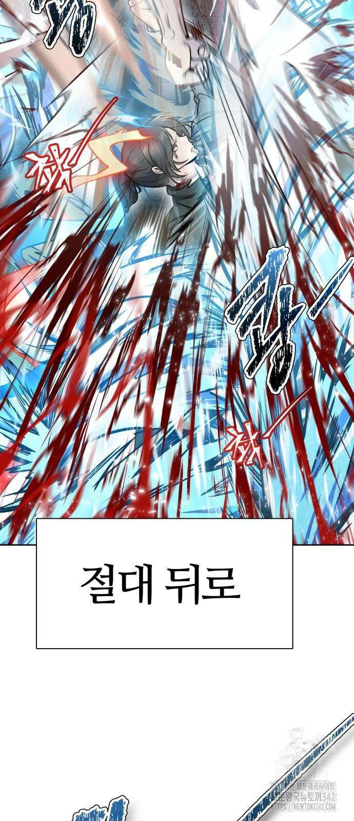 신의 탑 3부 216화 21